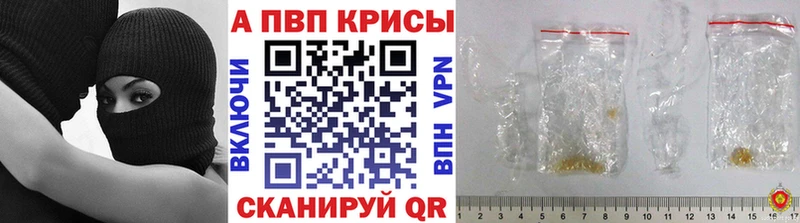 гидра ТОР где продают Болхов А ПВП крисы CK