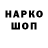 Кетамин VHQ GamerKek