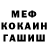 Кетамин VHQ Olga Burenko