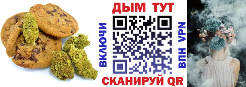 darknet Telegram  Болхов  Еда ТГК марихуана  продажа наркотиков 