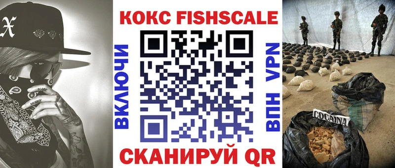 COCAIN VHQ  Болхов 