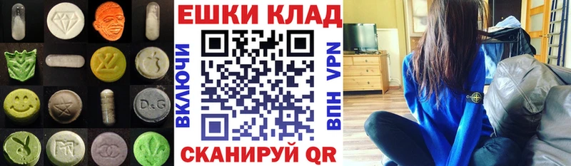 hydra как войти купить наркотики сайты Болхов Ecstasy круглые