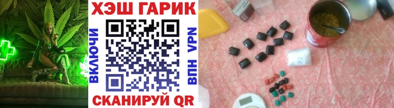 ГАШ индика сатива  закладки  Болхов 