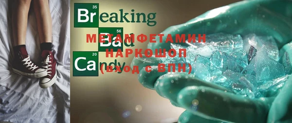 Альфа ПВП Аркадак
