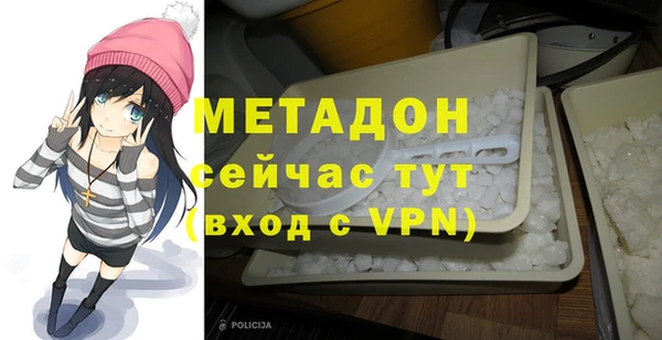 мефедрон мука Армянск