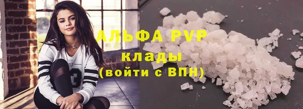 трава Арсеньев