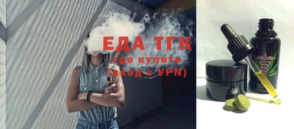 Альфа ПВП Аркадак
