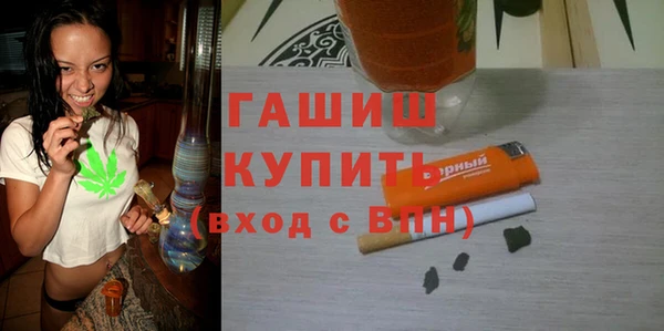 трава Арсеньев