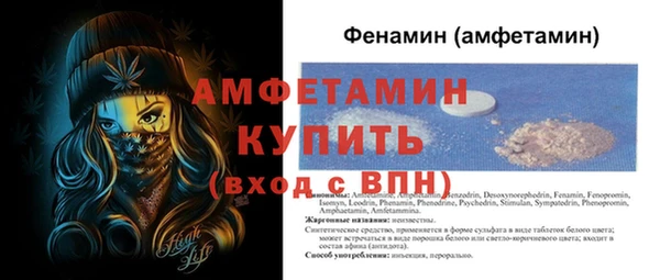 Альфа ПВП Аркадак