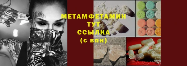 Альфа ПВП Аркадак