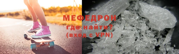 трава Арсеньев