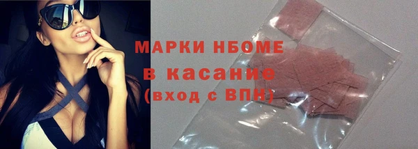 мефедрон мука Армянск