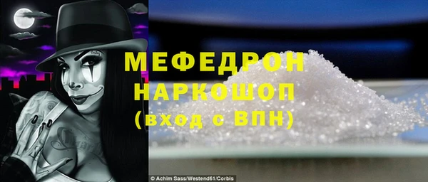 Альфа ПВП Аркадак