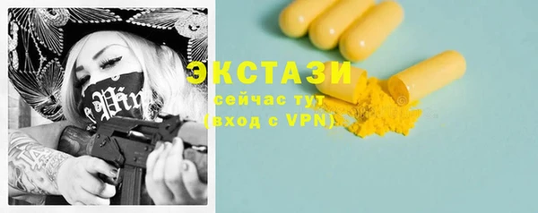 трава Арсеньев