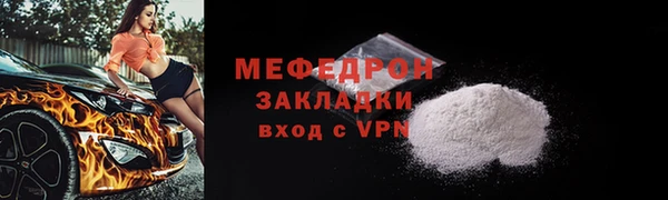 мефедрон мука Армянск