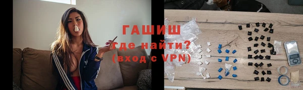 Альфа ПВП Аркадак