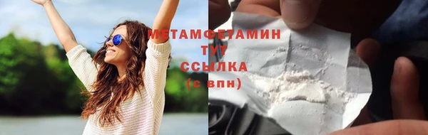 меф VHQ Переславль-Залесский