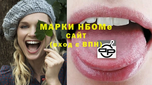 мефедрон мука Армянск