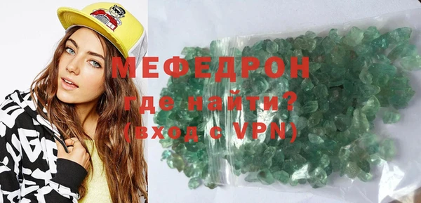 трава Арсеньев