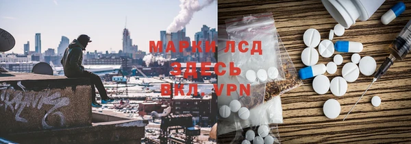Альфа ПВП Аркадак
