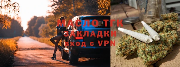 мефедрон мука Армянск