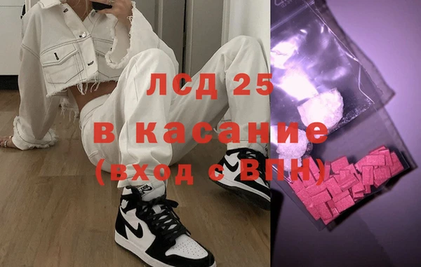 Альфа ПВП Аркадак