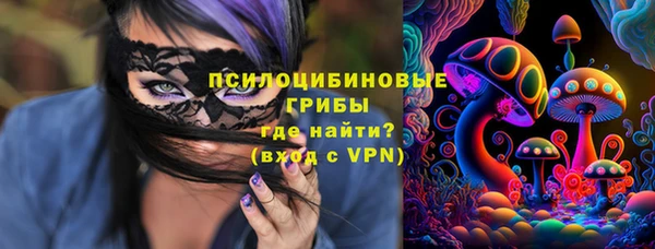 мефедрон мука Армянск