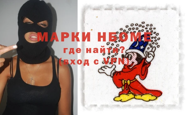 Альфа ПВП Аркадак
