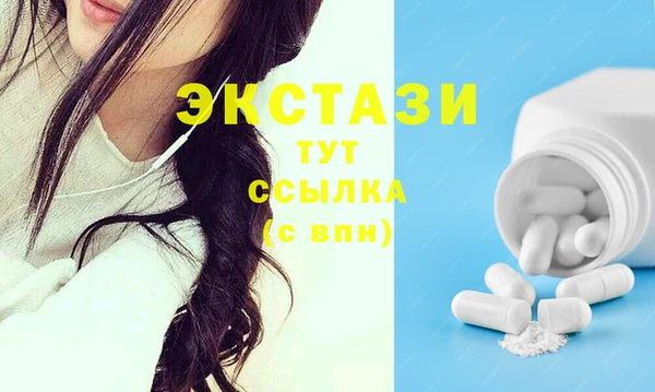 трава Арсеньев