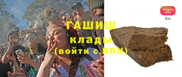 мефедрон мука Армянск