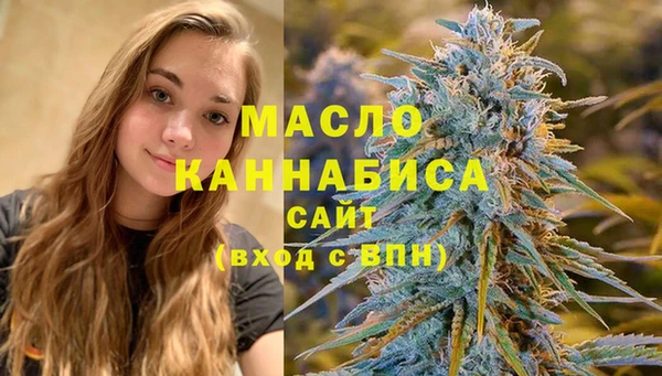 трава Арсеньев