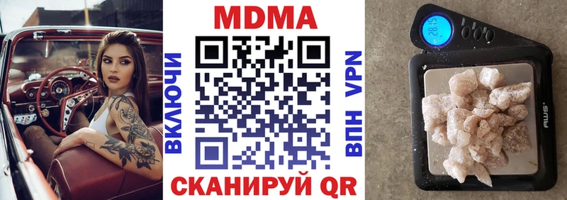 МДМА crystal закладка мега онион Болхов