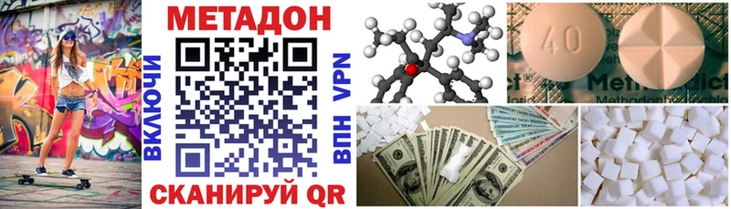 МЕТАДОН белоснежный  купить закладку  мега ТОР  Болхов 