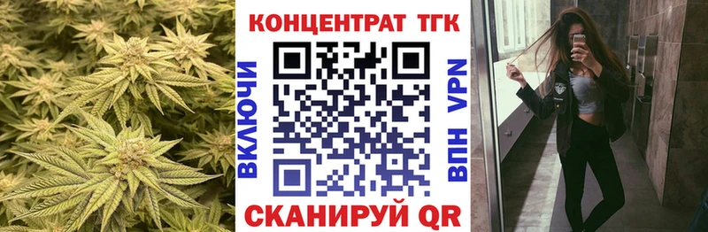 продажа наркотиков  Болхов  Дистиллят ТГК вейп 
