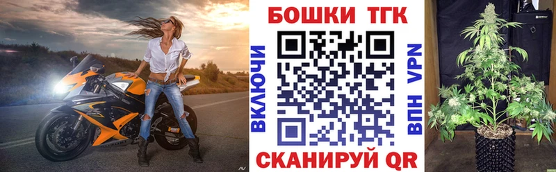маркетплейс официальный сайт  Болхов  Каннабис планчик 